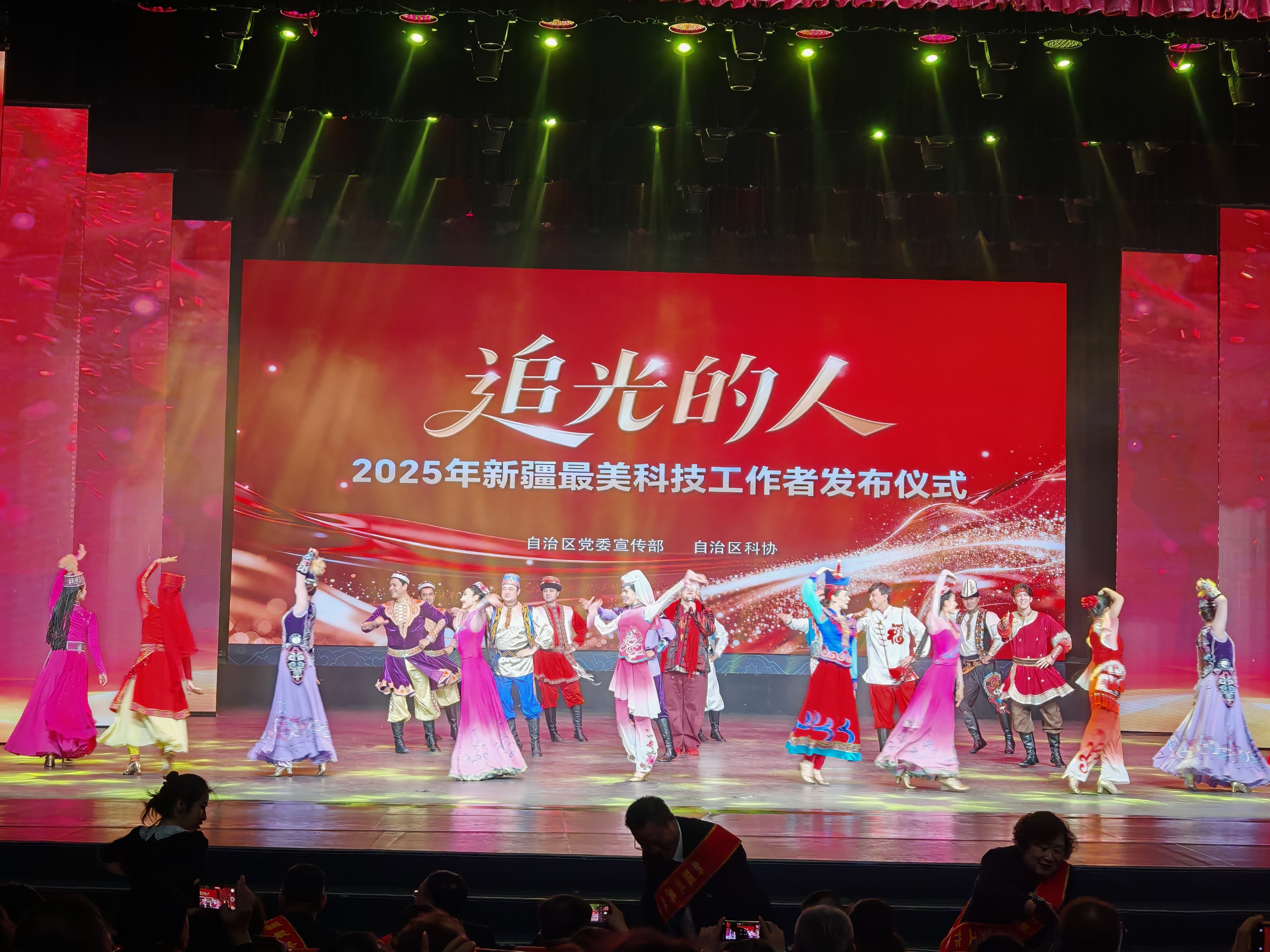 2025年“新疆最美科技工作者”名单发布