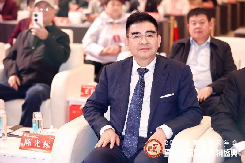 出席2025品牌人物盛典