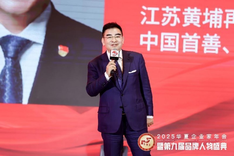 江苏黄埔再生资源利用有限公司董事长陈光标演讲