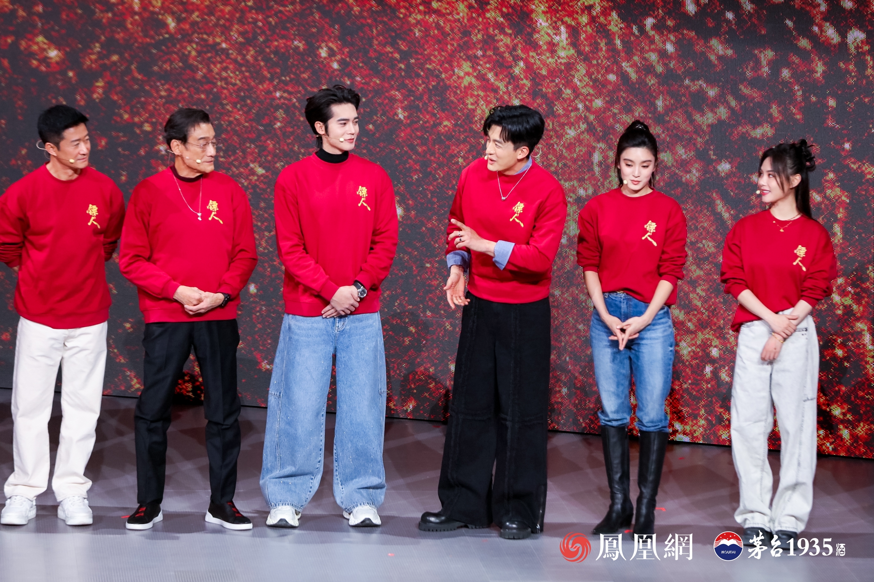 《镖人》剧组主创同台互动，红衣造型年味浓郁。