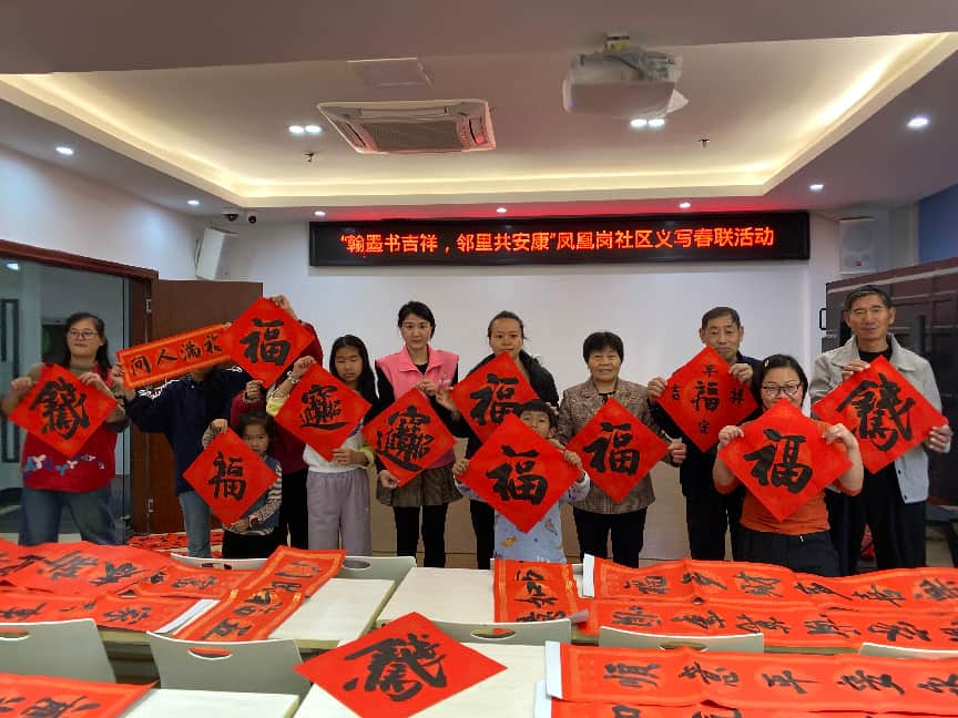 春联福字送上门 饺子汤圆暖人心 凤凰岗社区让留深建设者过个“温暖年”