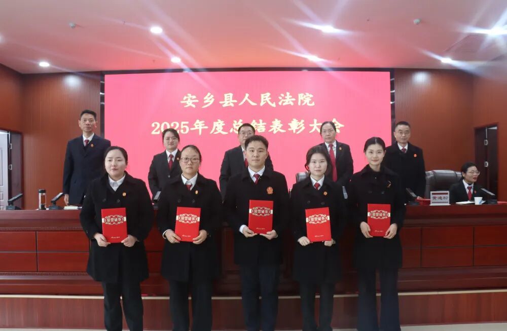 法官助理优秀文书