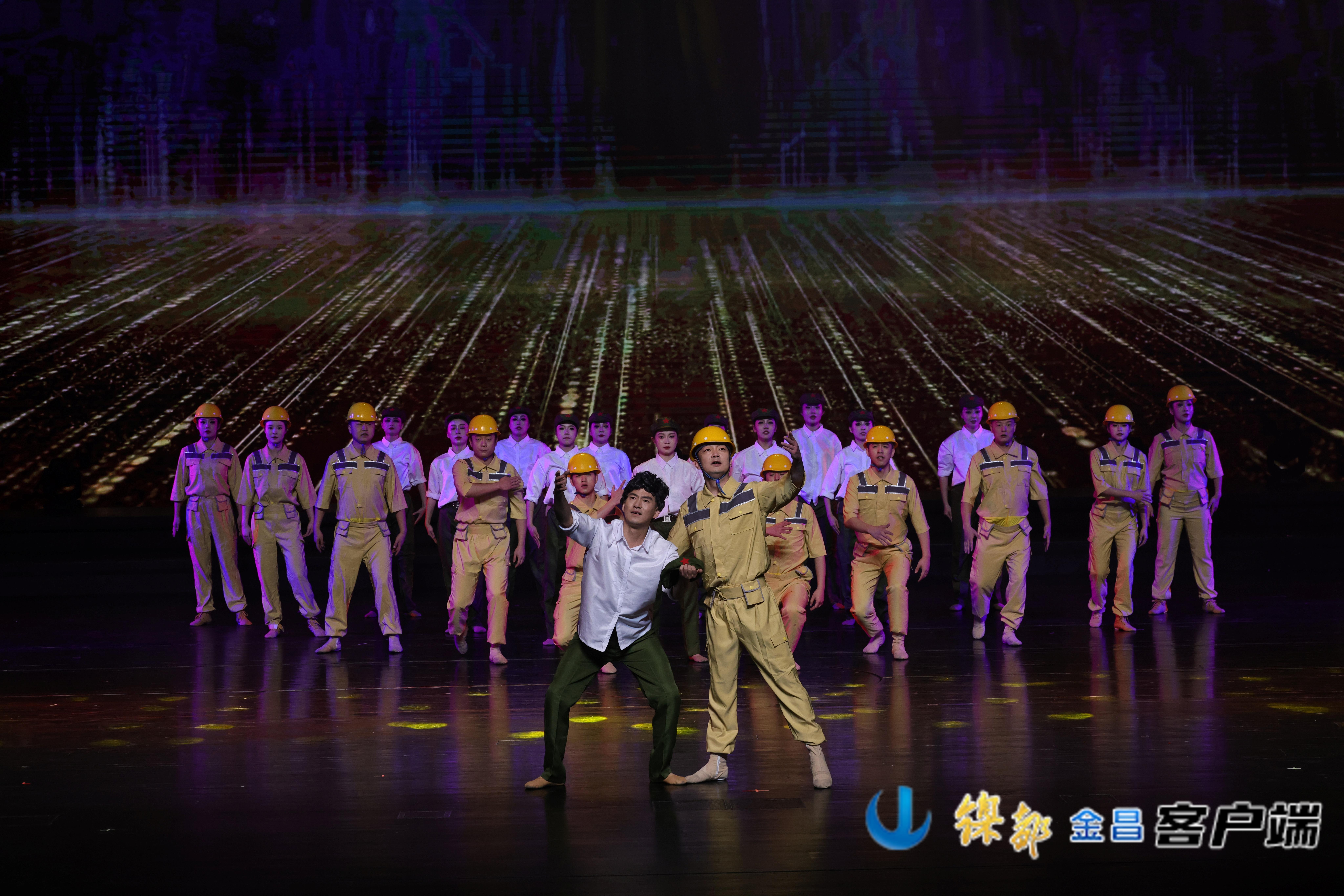 △舞蹈《筑梦人》