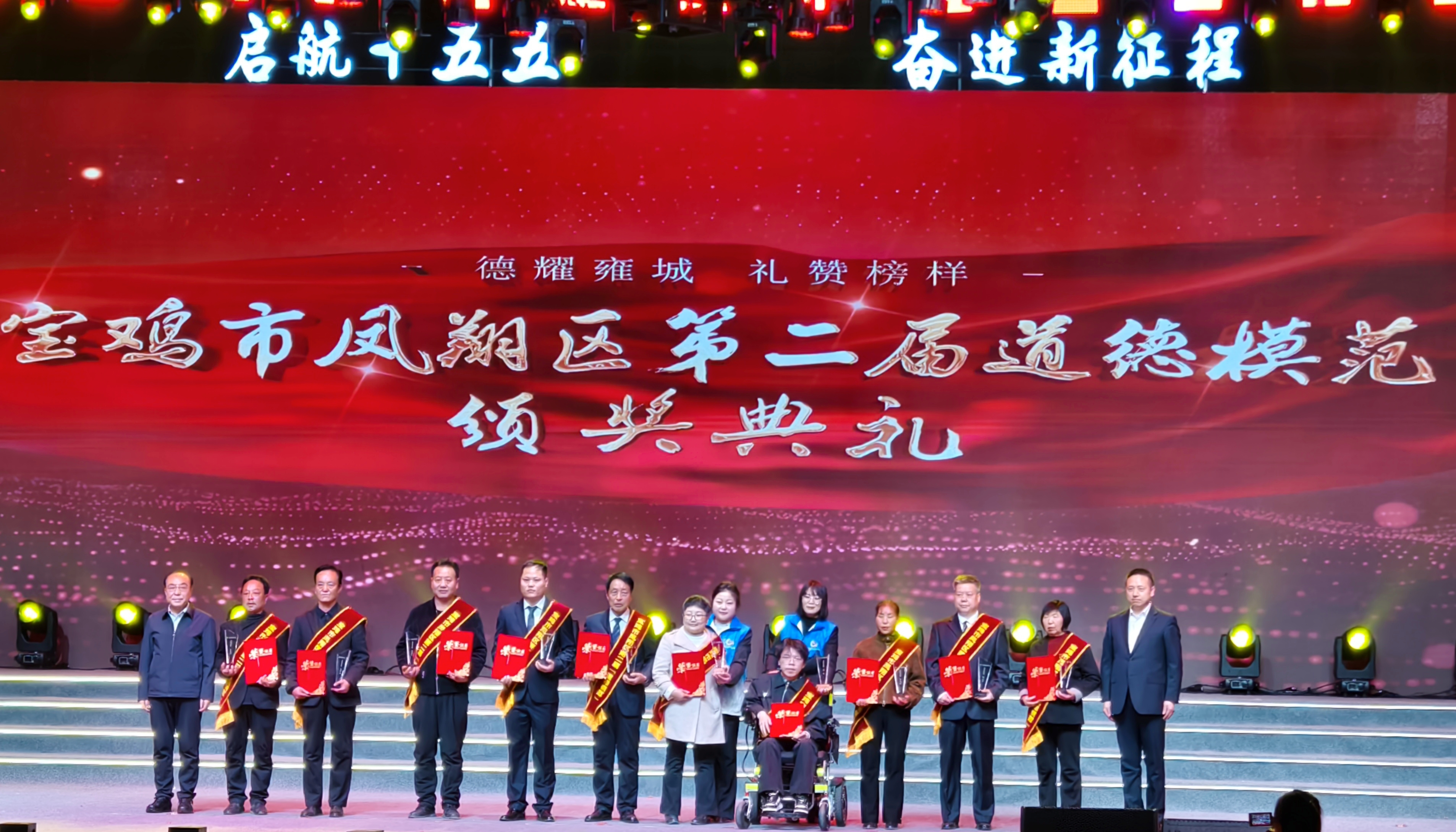 马跃盛世凤舞九天 魅力雍城再启新程——凤翔区2026年职工春节联欢晚会盛大启幕