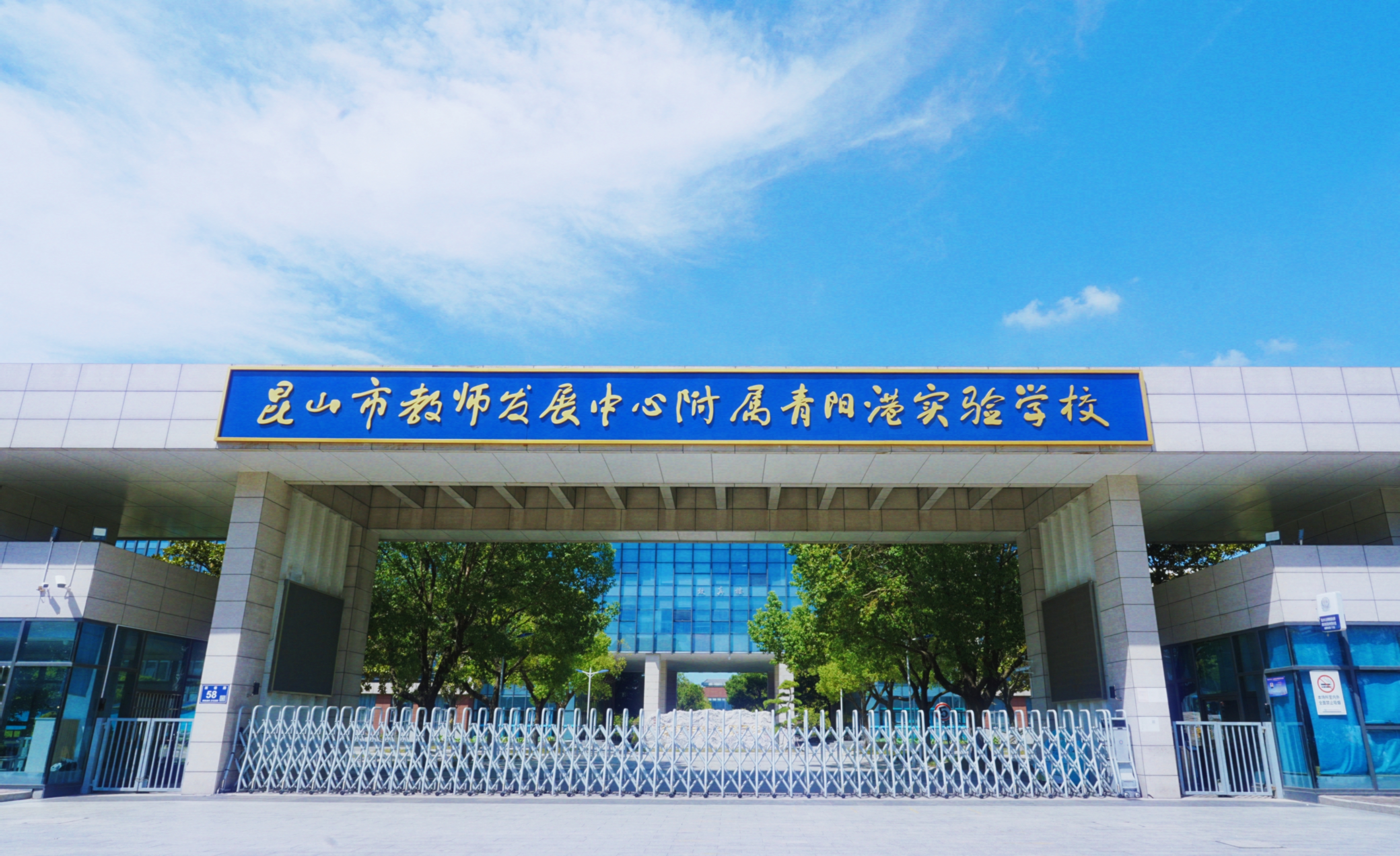 产业向上 城市向暖！昆山开发区的“稳”与“进”