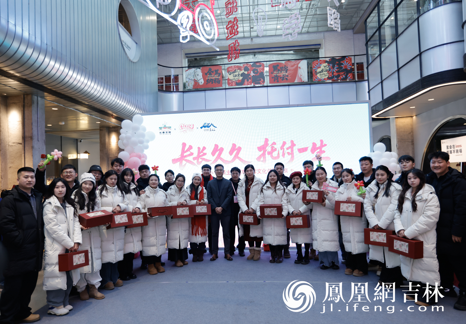 图集|“连理长春,挚爱长白”14对新人在冰雪中见证爱情