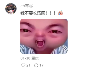 话题:你老家最让人闻风丧胆的年货是什么