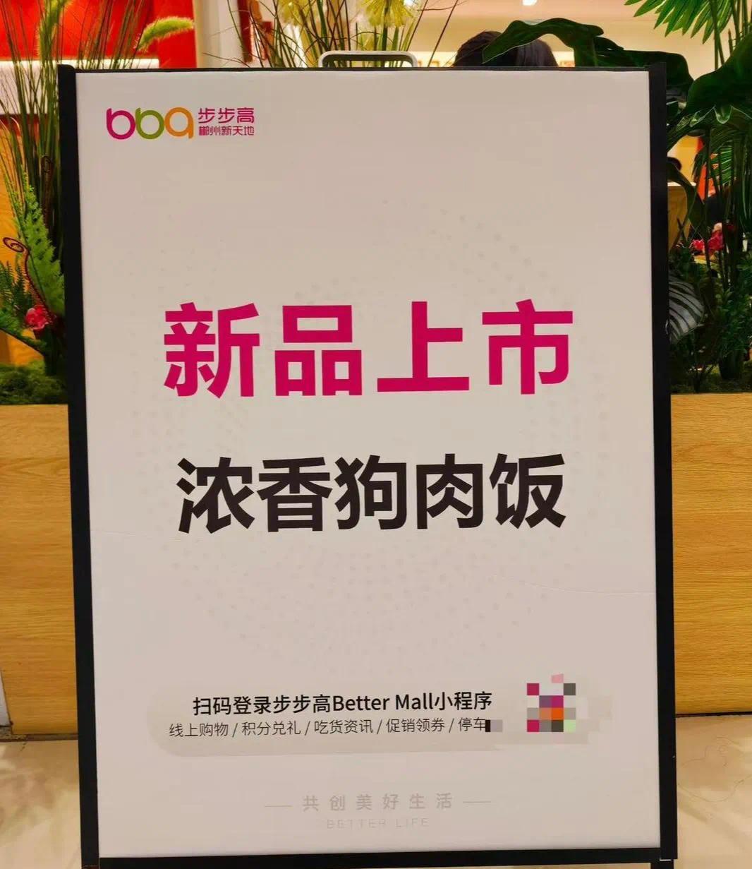 ▲网友发布的照片