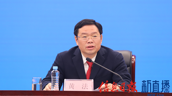 省文化和旅游厅党组成员、副厅长黄法