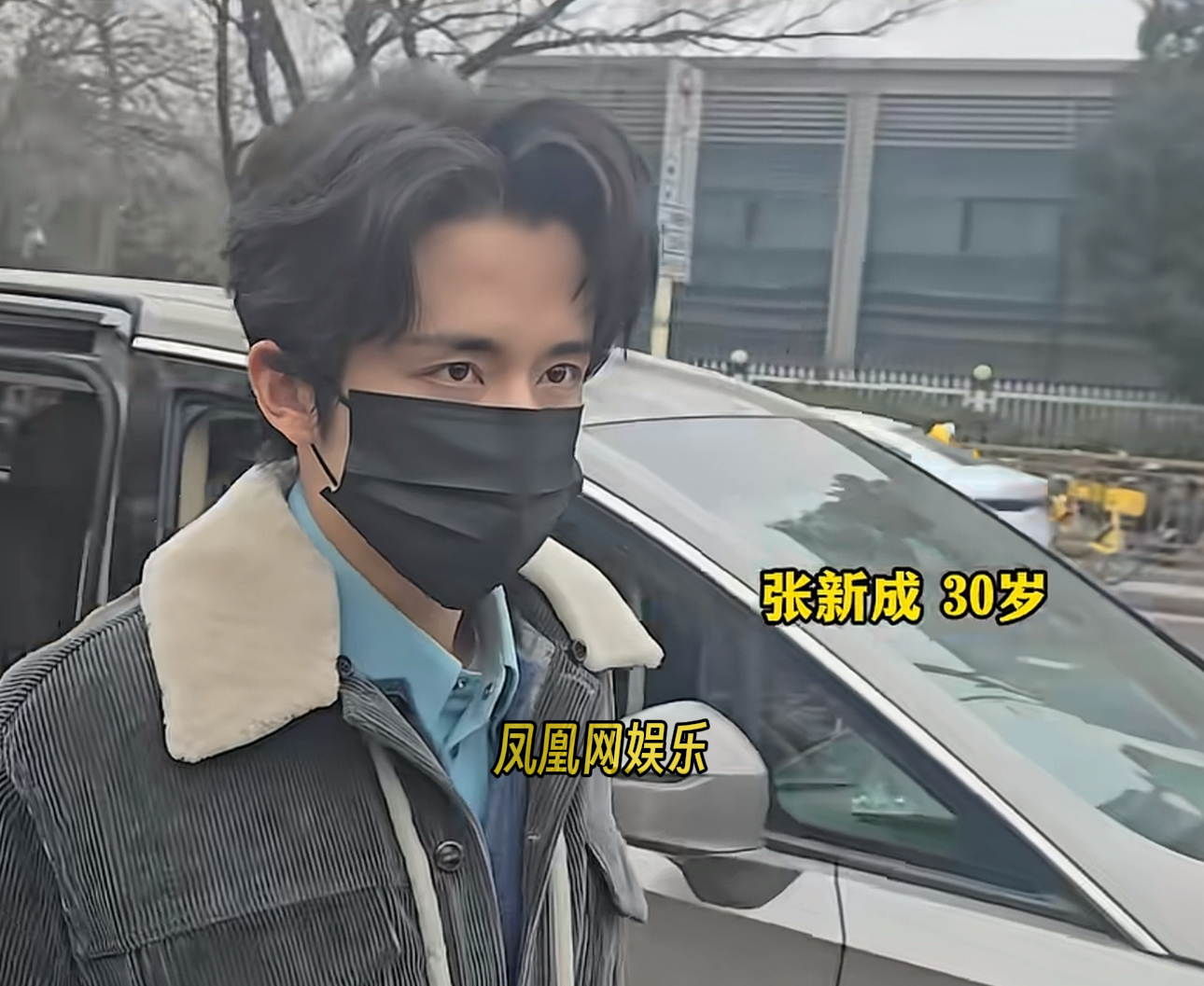 张新成低调现身2026央视春晚第三次联排。