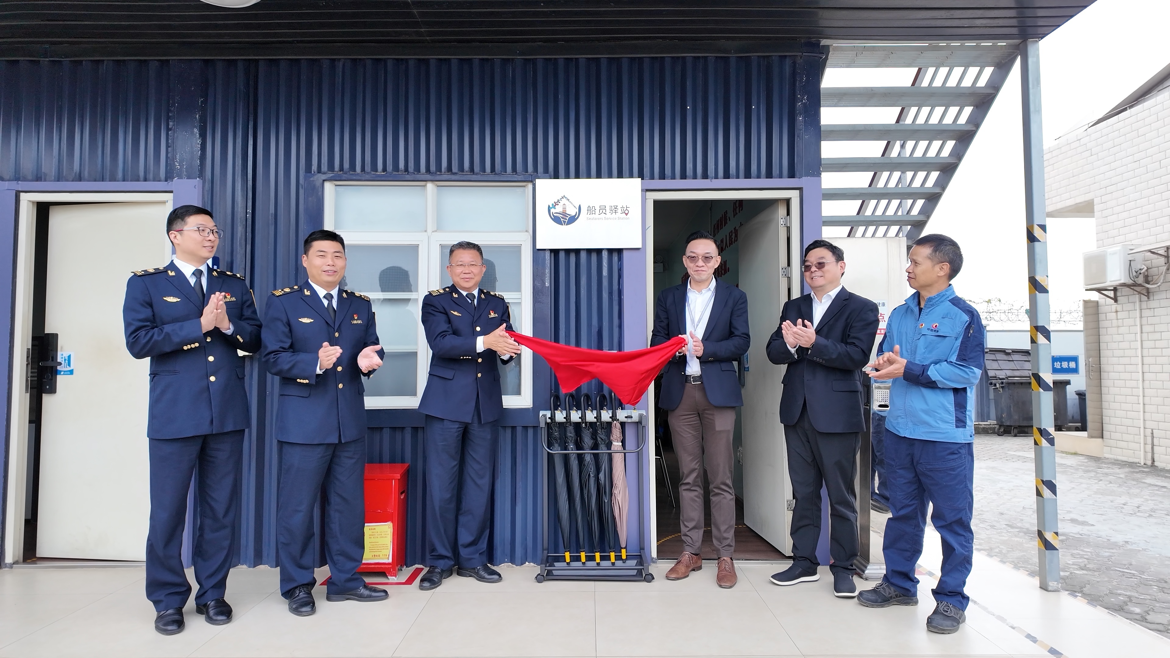 深圳空港片区首家船员驿站正式启用