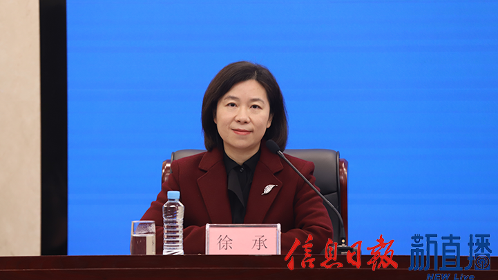 省委宣传部对外新闻处处长徐承