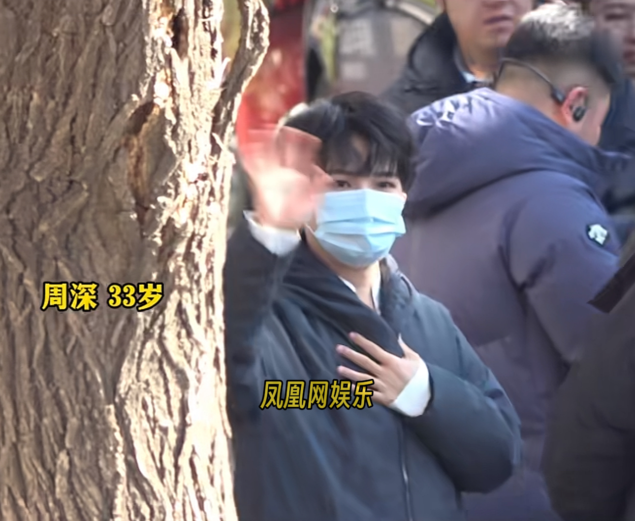 周深现身2026央视春晚第三次联排,笑眯眯和大家打招呼好亲切!