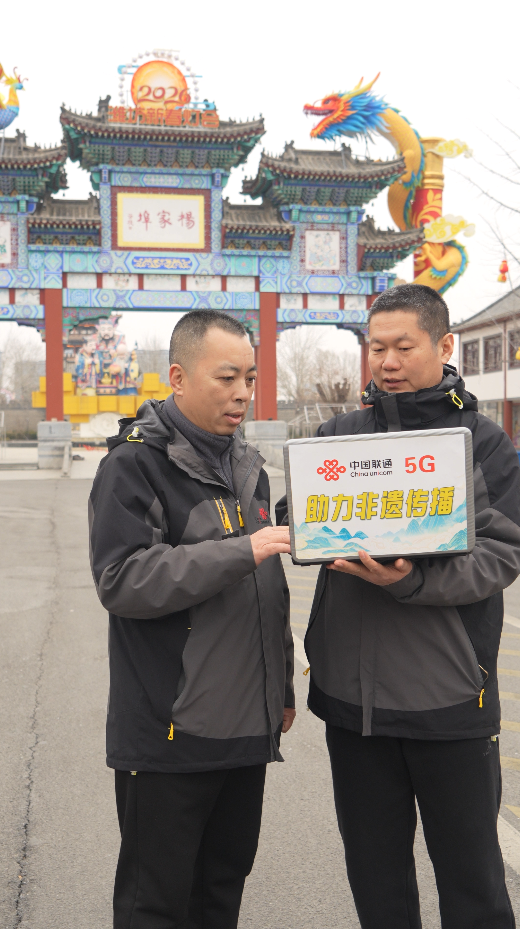 墨香里的信号，年画中的守护——山东联通以传统民俗为媒，让春节更有年味