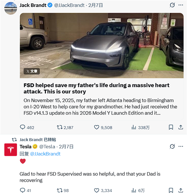 特斯拉用户自述被车救命：心梗突发无法驾驶 FSD自动送到医院