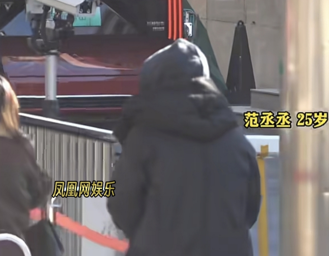 范丞丞进入彩排现场。