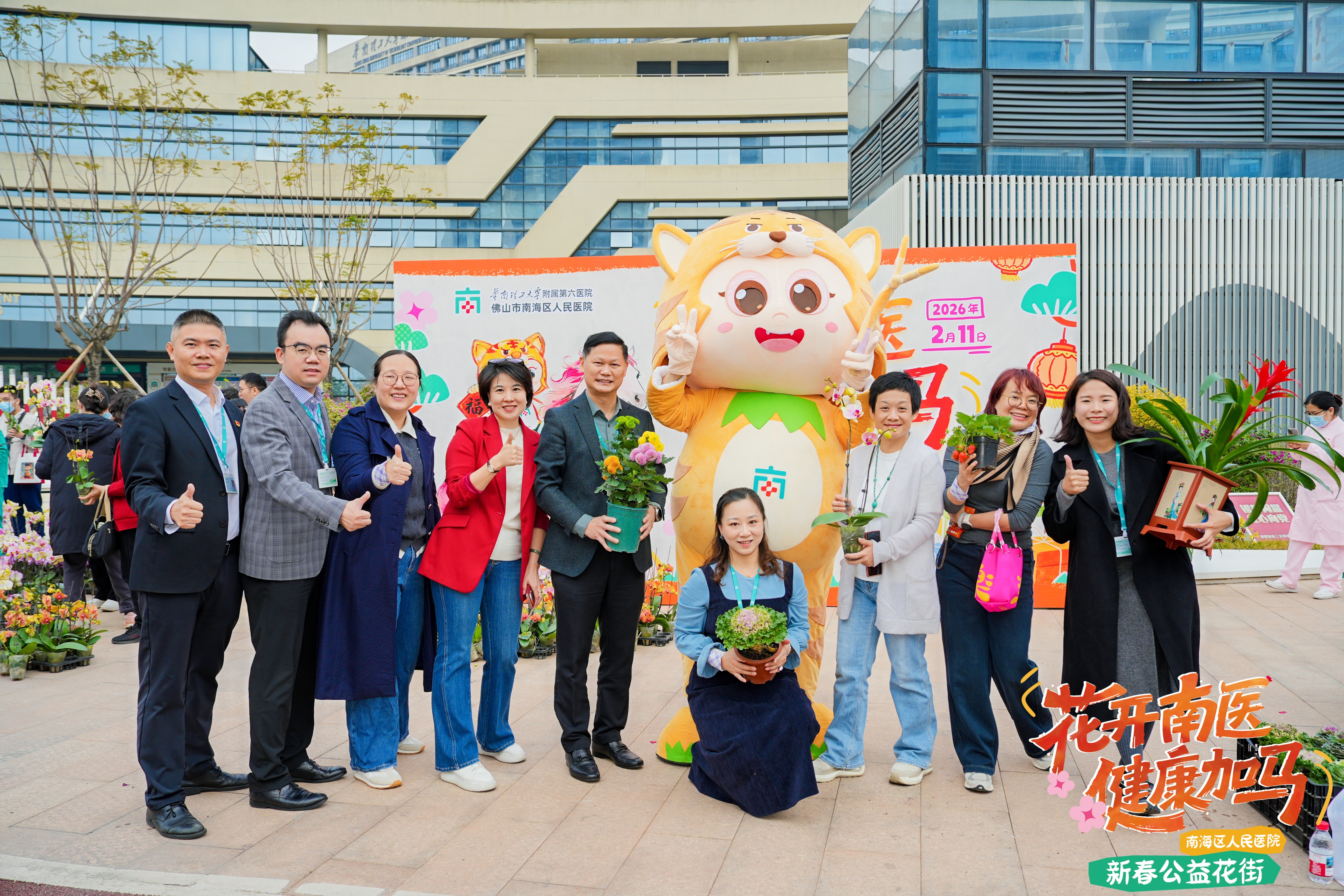 广东首次！佛山人把迎春花街开进“公园式”医院