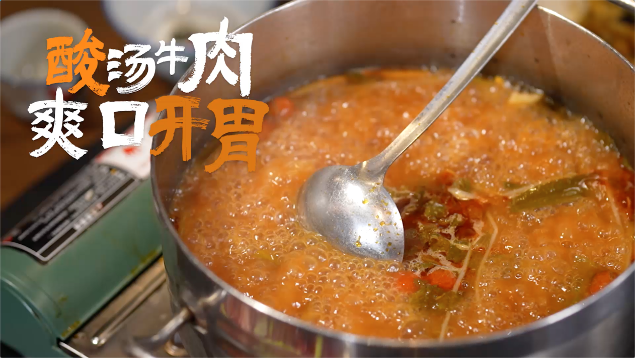 在冬日的贵州，来一场从零度到沸腾的感官奇遇｜美好十二时辰