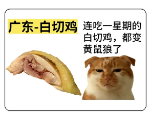 话题:你老家最让人闻风丧胆的年货是什么