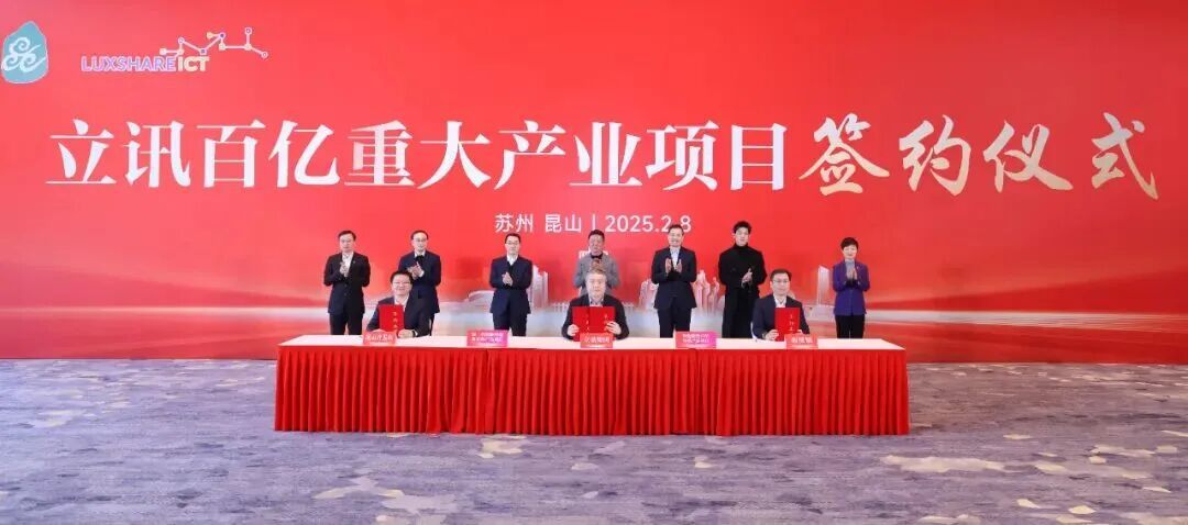 产业向上 城市向暖！昆山开发区的“稳”与“进”