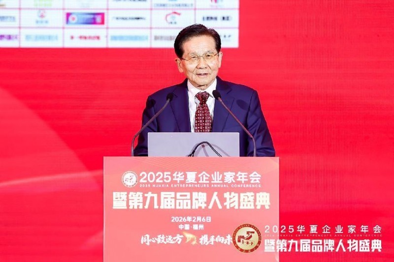 九三学社十二届中央委员会副主席、第十一届全国人大财经委副主任委员贺铿发表主旨演讲