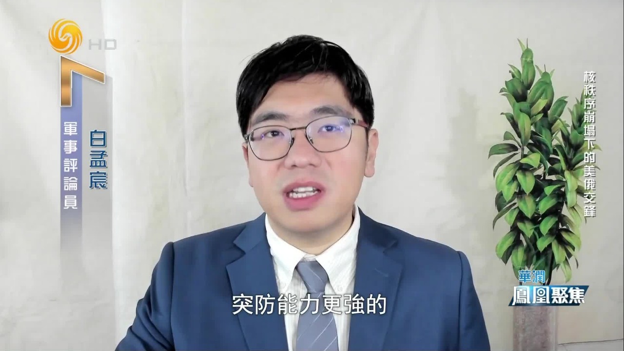 新型核武模糊核与常规战争的界限，未来的军控还会只看弹头数吗？