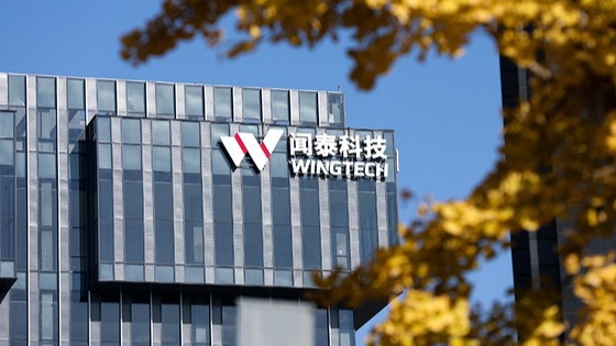 闻泰科技深夜公告:对安世的控制权仍受限_凤凰网