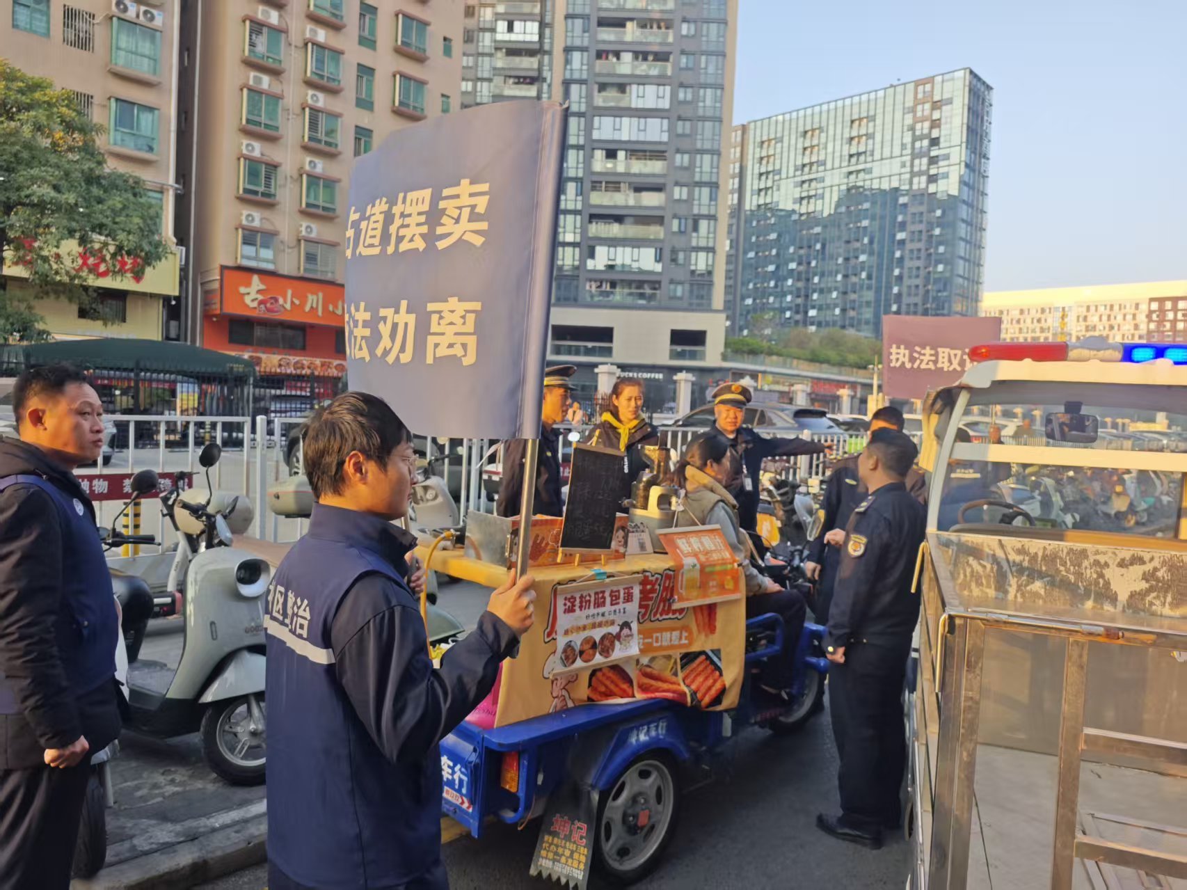西乡街道整治乱摆卖：一场秩序与温度的治理实践