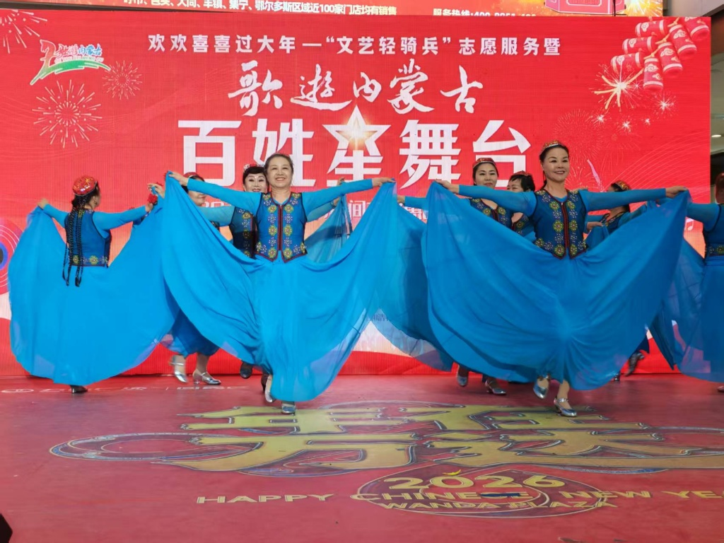 接地气有年味!“歌游内蒙古·百姓星舞台”唱响新春乐章