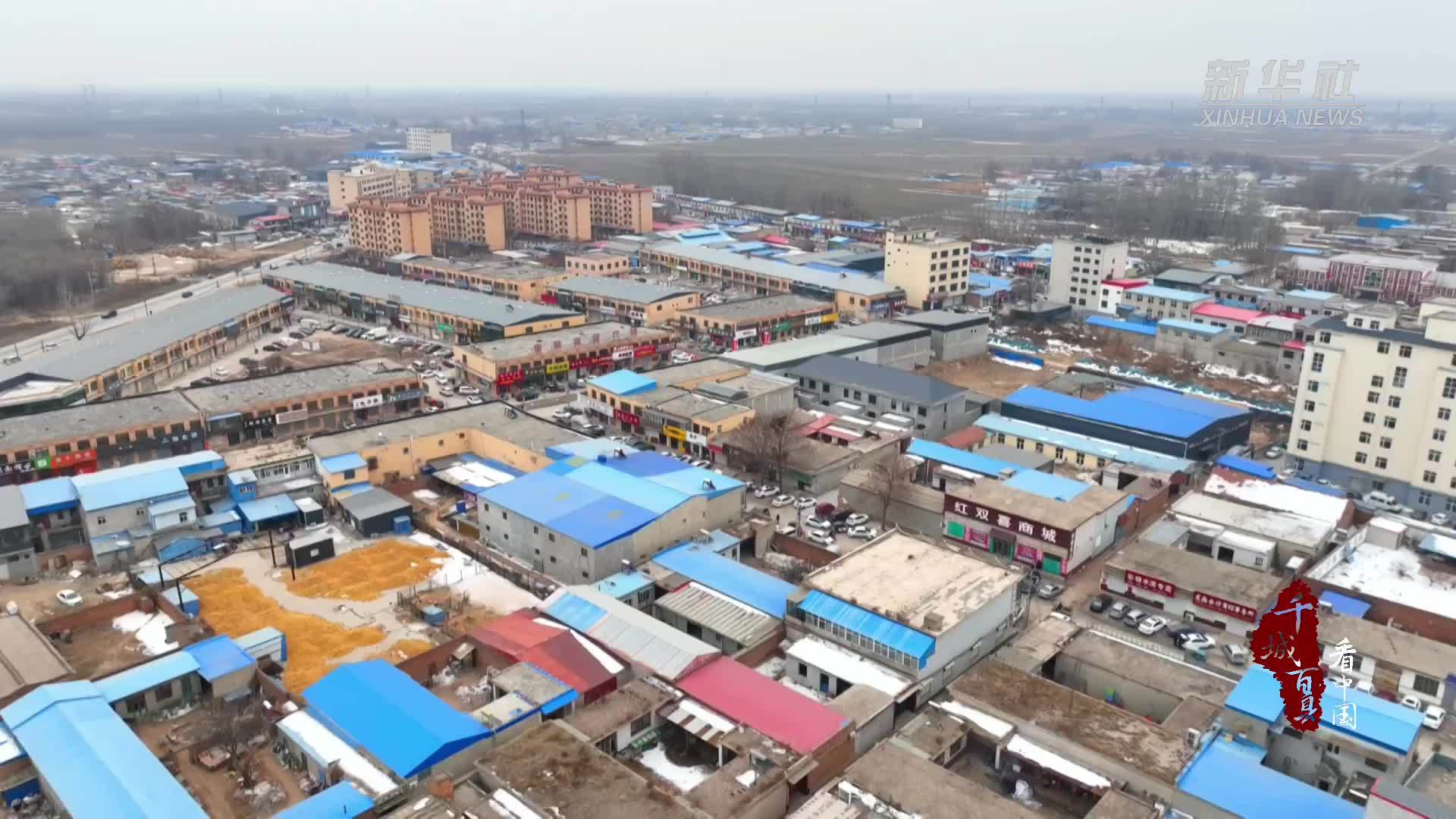 千城百县看中国｜河北南宫：服装企业生产忙