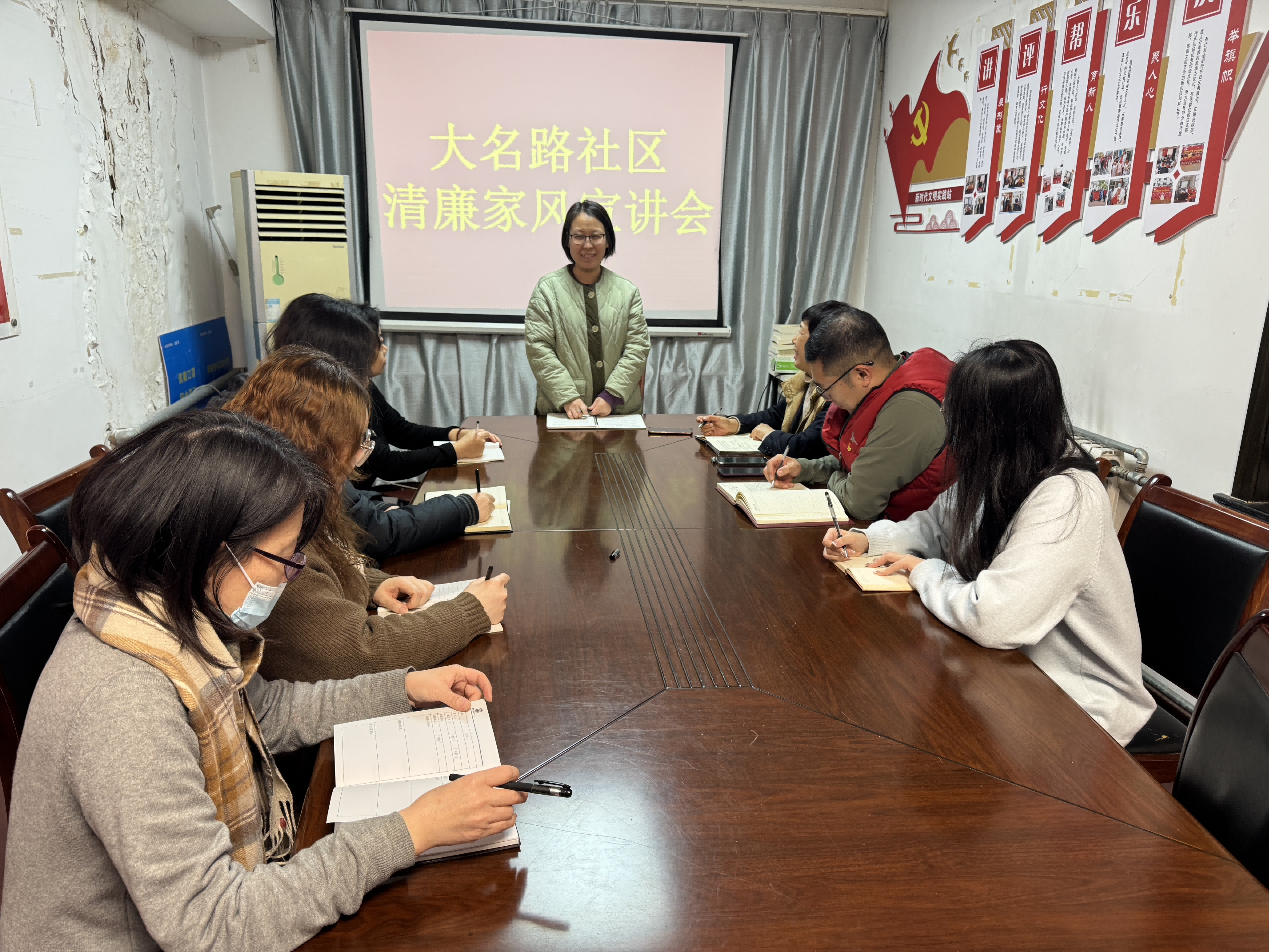 清风台东 | 初心映家 清风相伴 台东街道开展清廉家风宣讲会