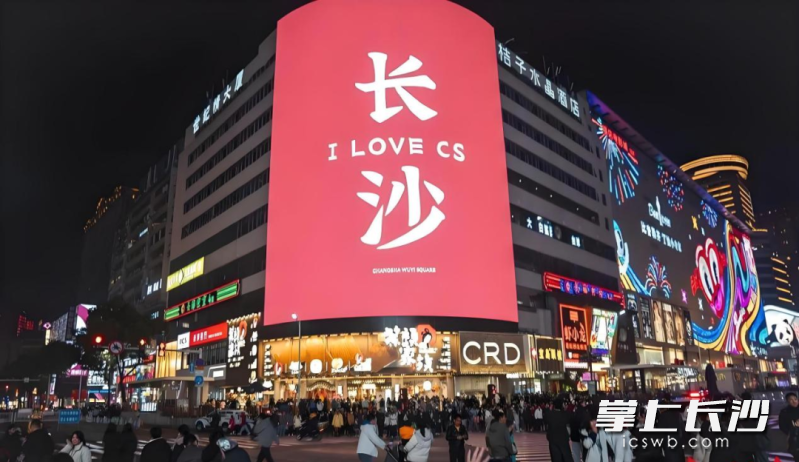 热点商圈的信号灯启用“假日护航”方案。