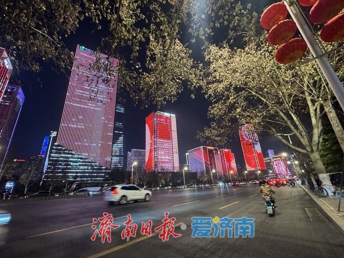 流光溢彩贺新春 济南CBD马年灯光秀点亮经十路