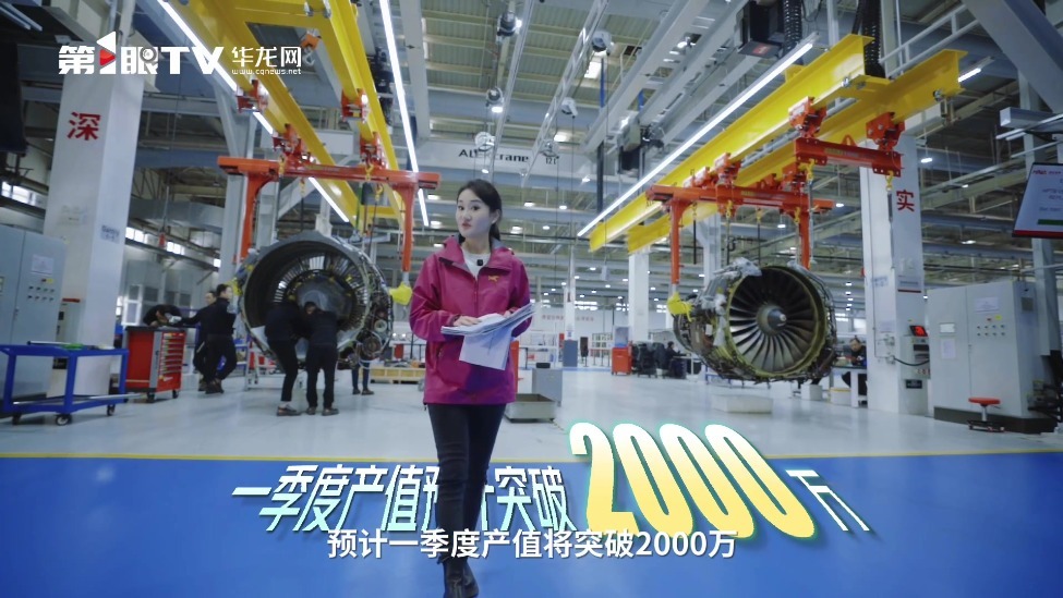 新春走基层 | 800万美元的“心脏手术”：看西部青年指尖上的硬核功夫