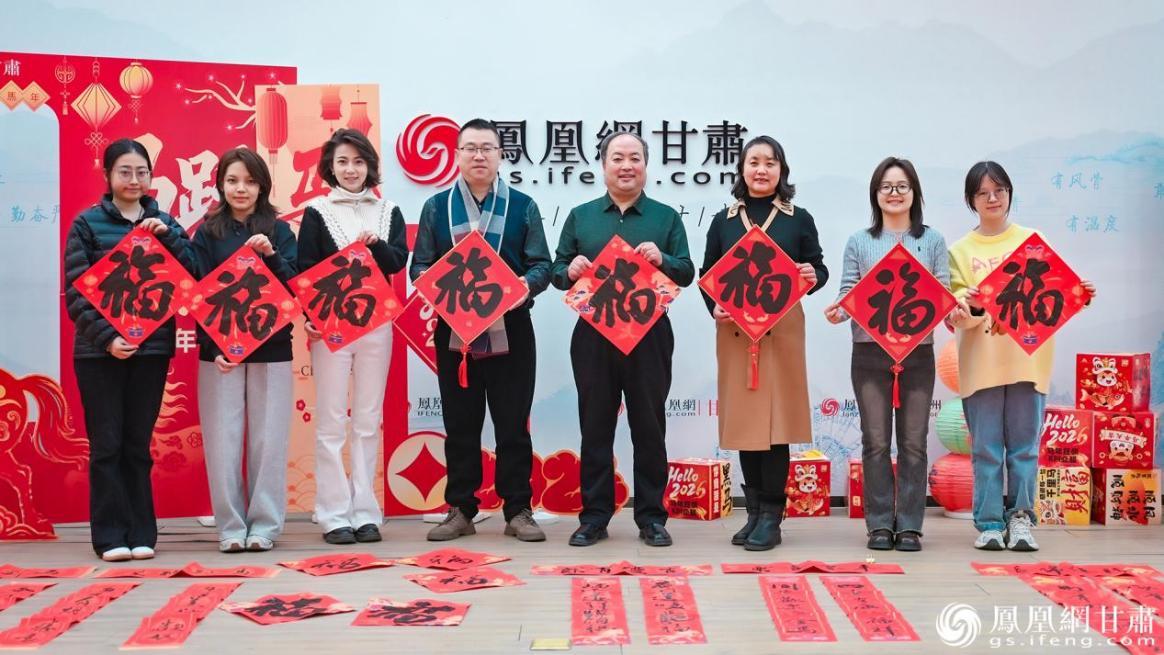 书法家们为凤凰网甘肃频道全体职员送上新春祝福