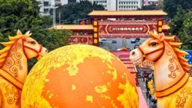 千鱼引福，梦幻灯河!  2026深圳罗湖爱国路迎春花市祥瑞启幕