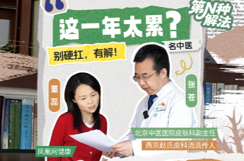 美国版“阿福”上线，健康AI掀起全球竞赛