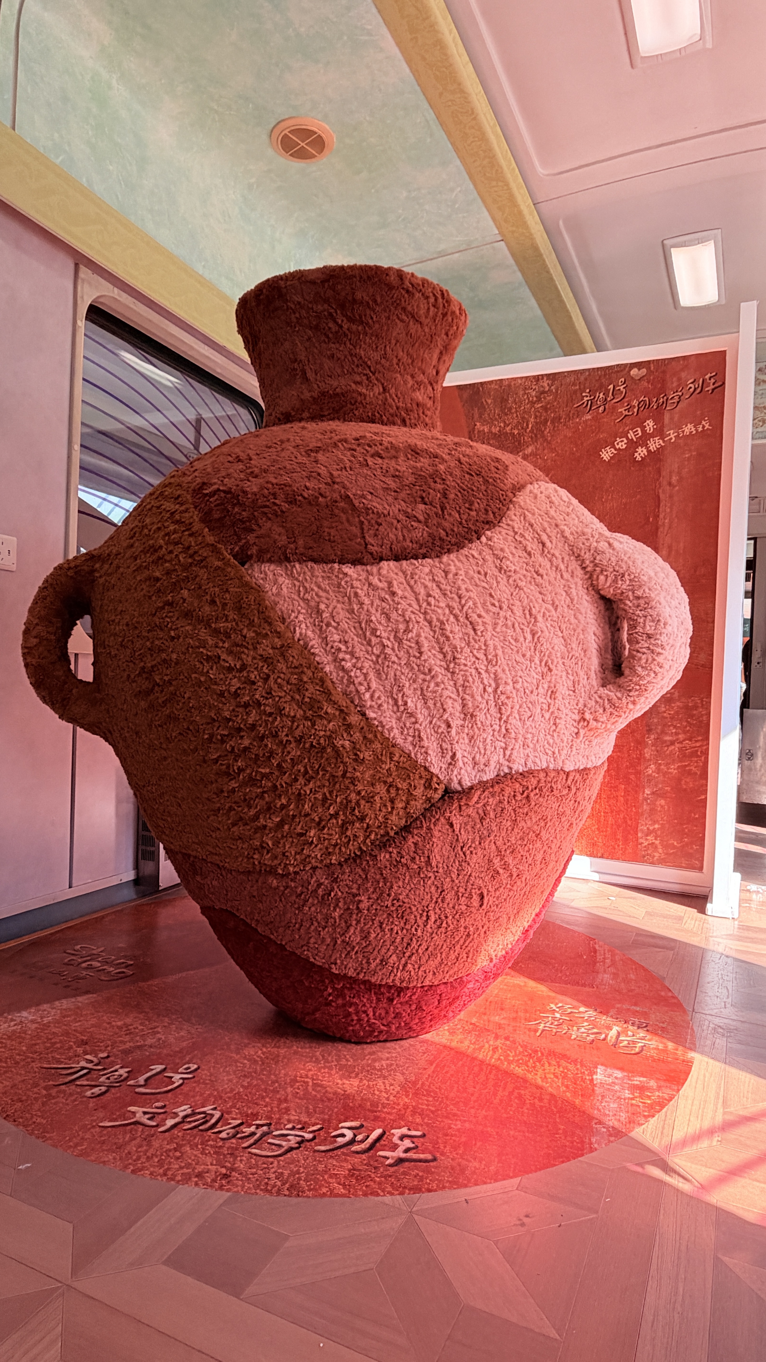 跨省文物研学列车今日首发！“好客山东&middot;齐鲁1号”把博物馆搬上铁轨