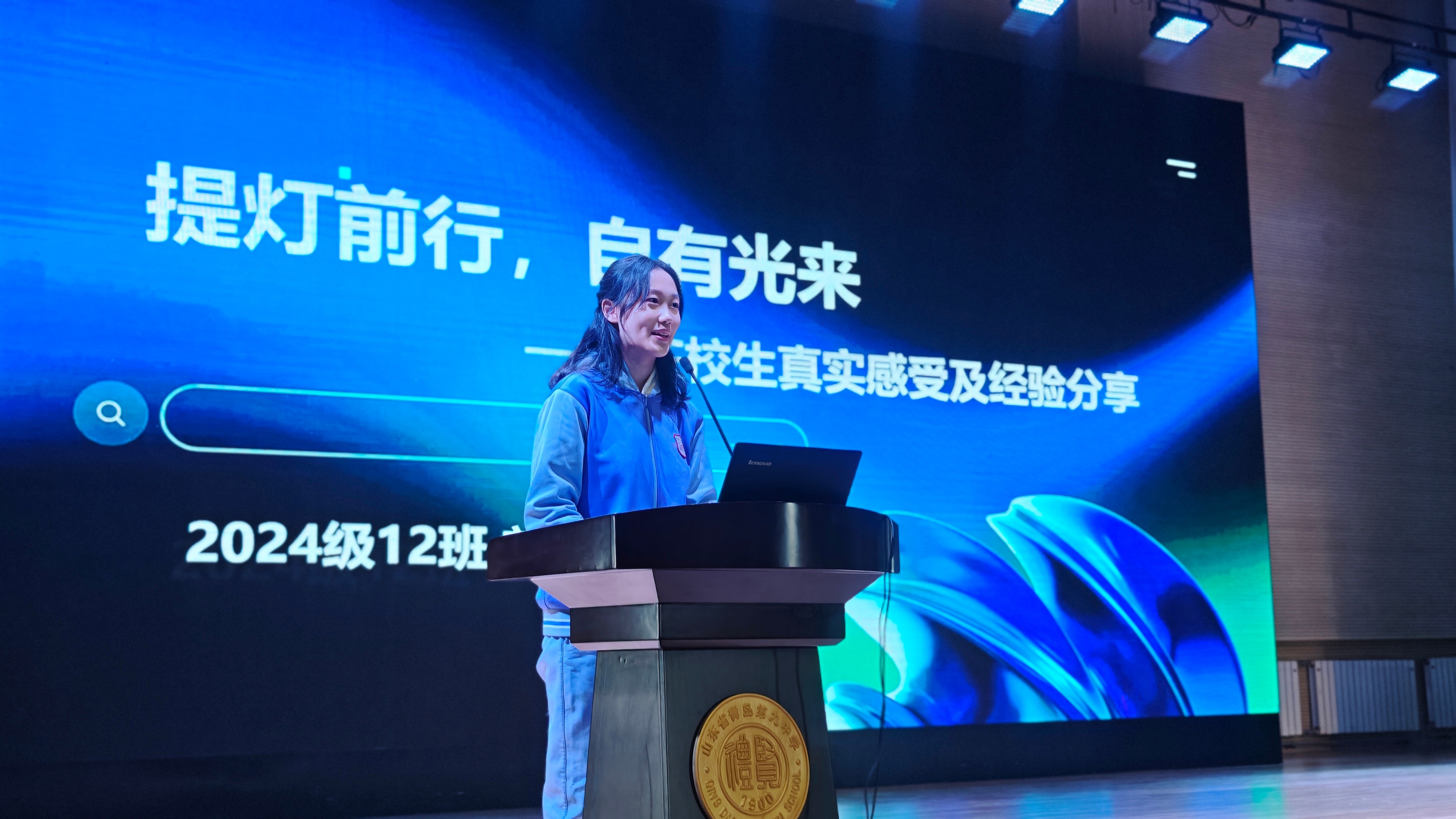 为什么是青岛九中?这场开放日给了答案