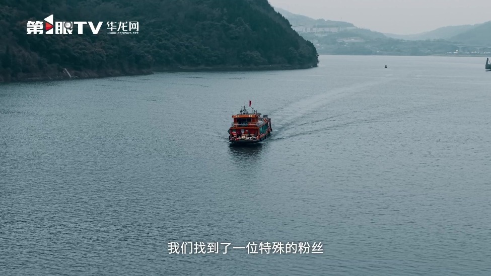 新春走基层 | 流量时代的温情注脚 渝忠客2180“换新记”