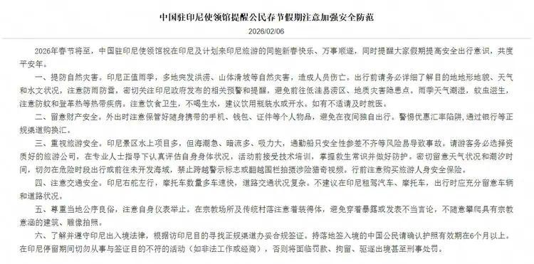 图为官方发文截图