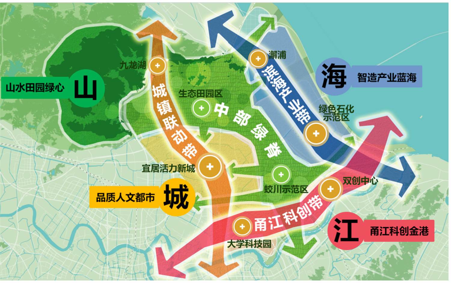 我们的2025丨镇聚能，镇真干“12345”