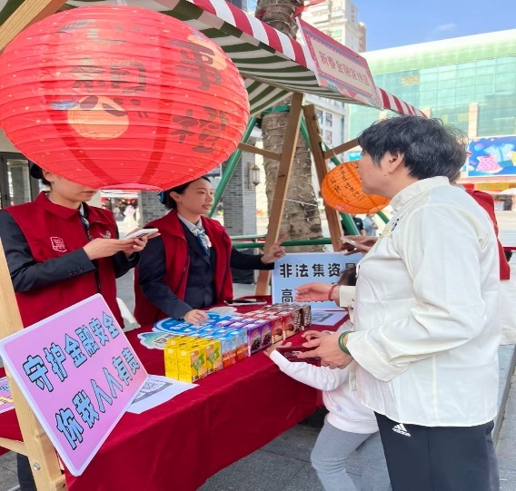 农行深圳罗湖支行:邻里同乐 消保同行
