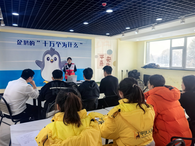 北湖企鹅村培训现场