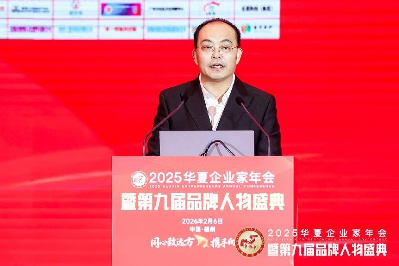 中国商报社社长助理张家铭发表致辞