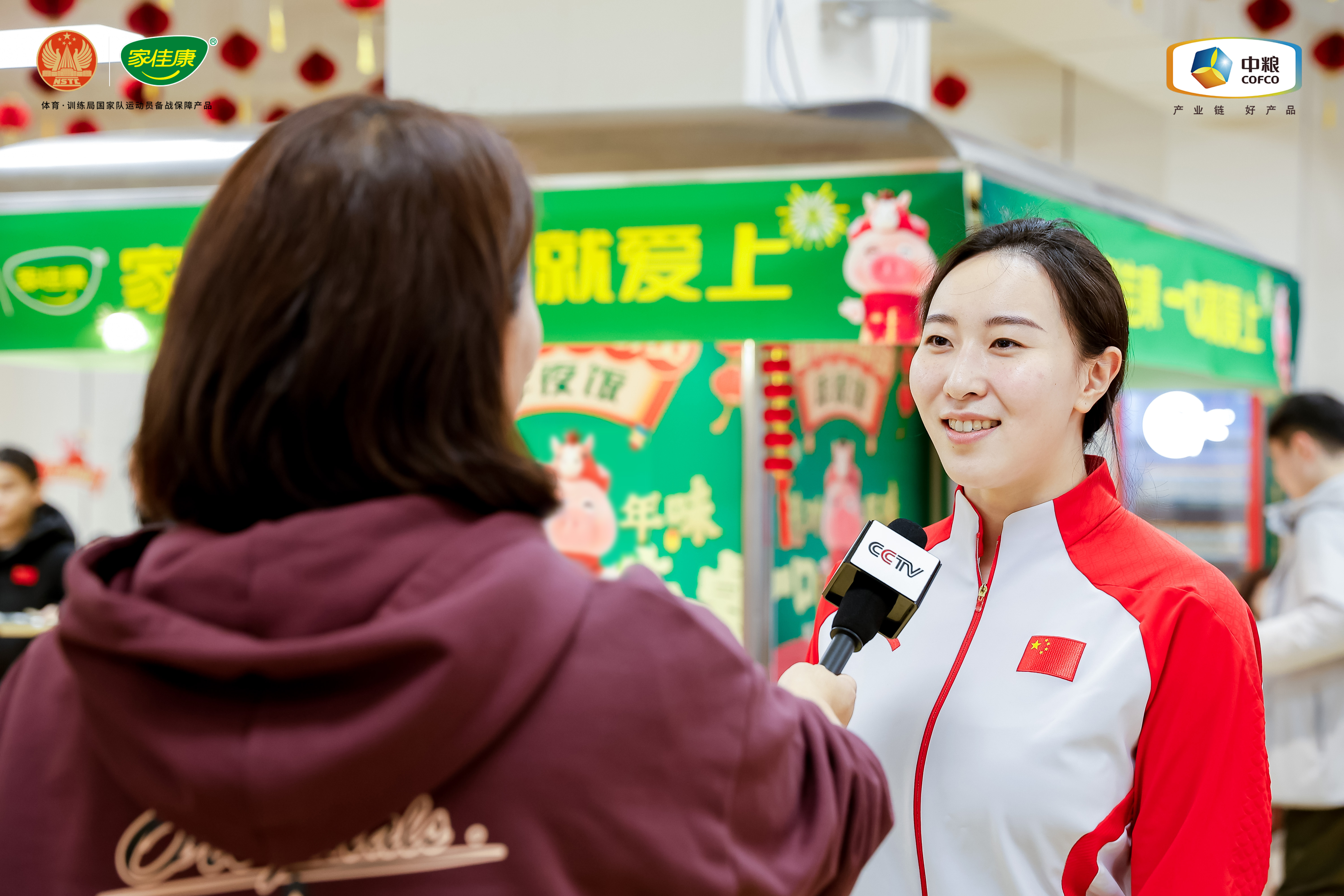 “选对年味,一口上桌” 家佳康携手国家体育总局训练局举办马年温情活动