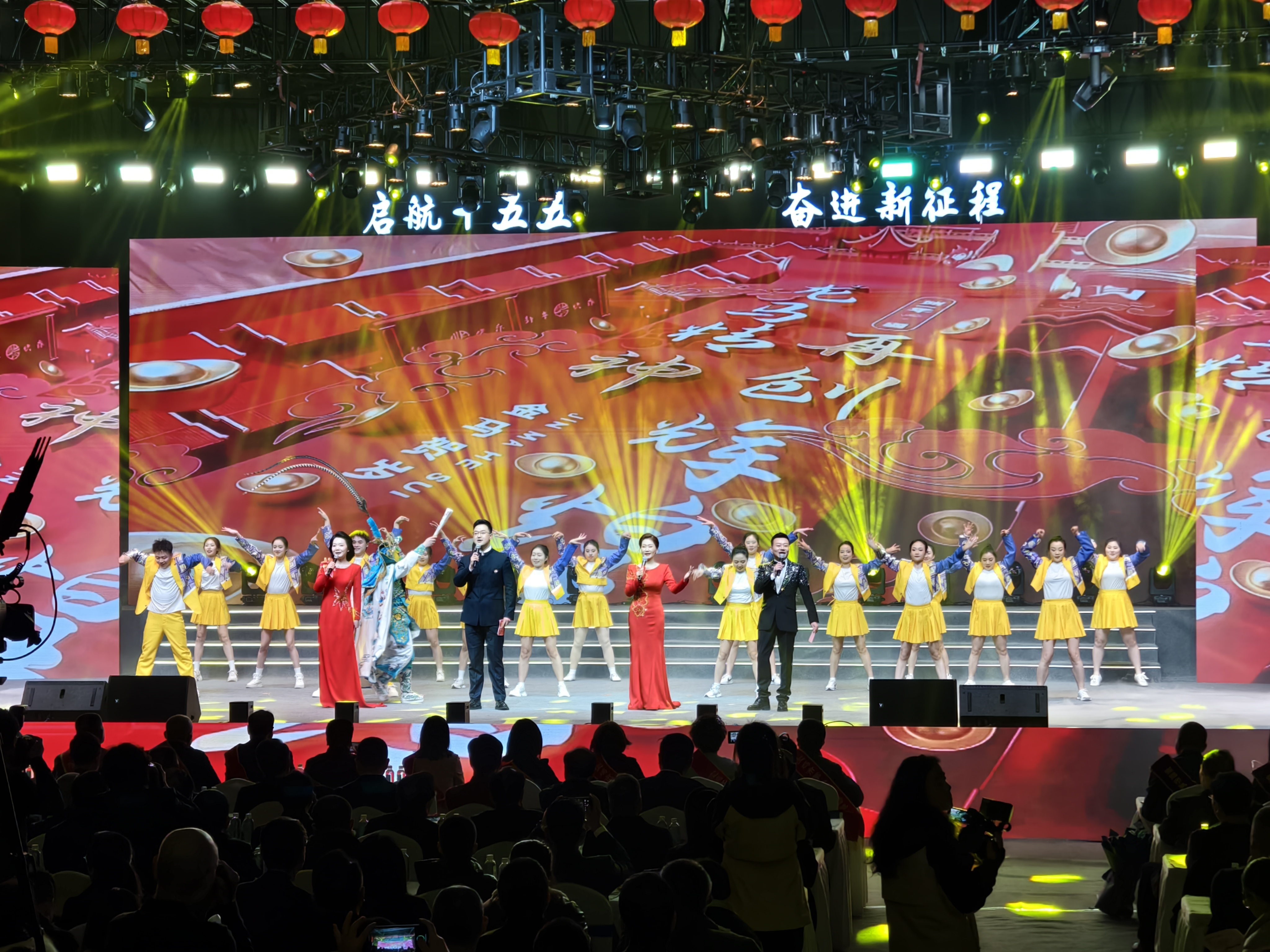 马跃盛世凤舞九天 魅力雍城再启新程——凤翔区2026年职工春节联欢晚会盛大启幕