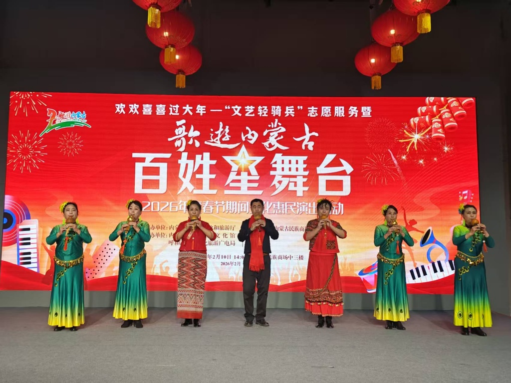 文化惠民润民心 新春文艺暖基层