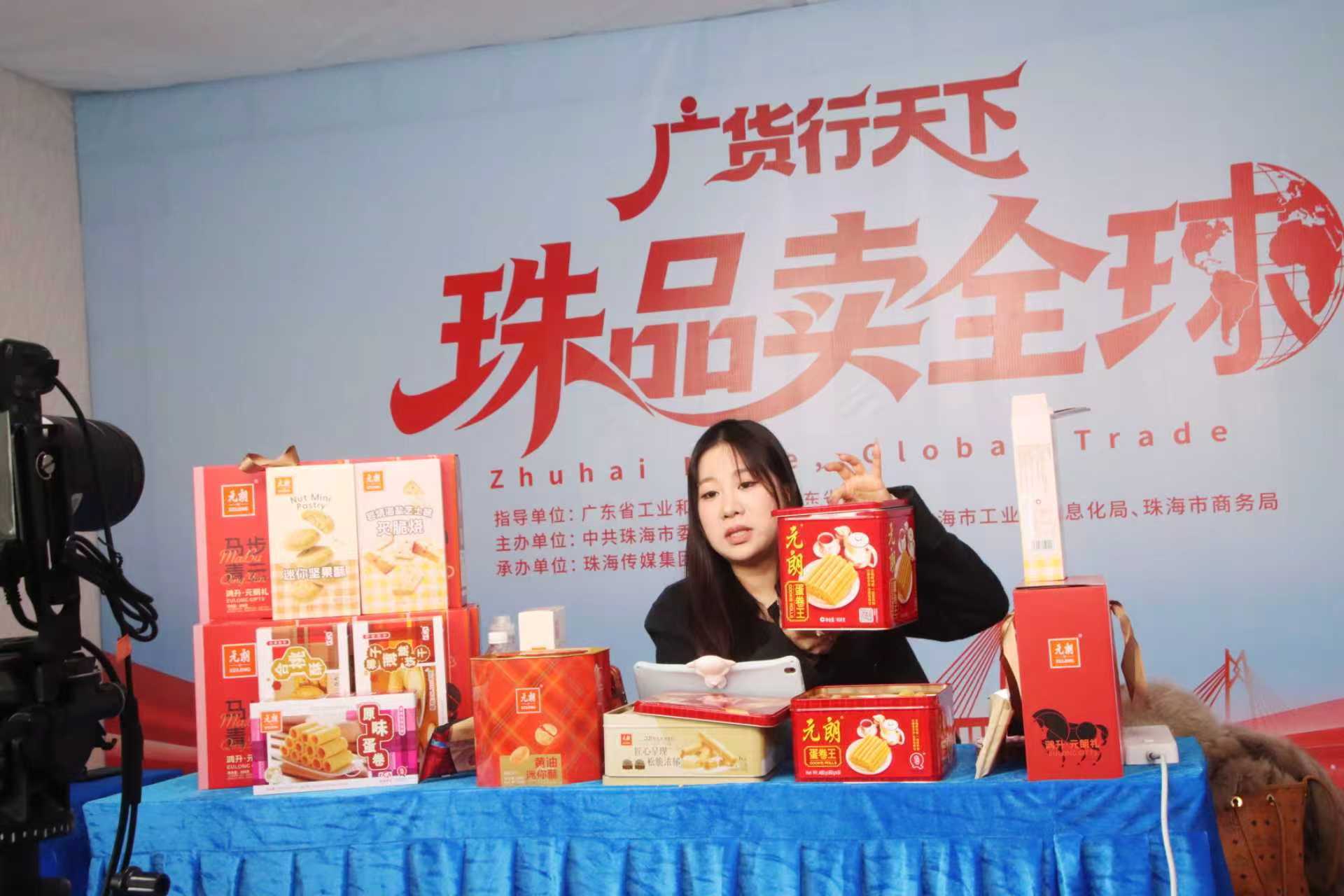 当世纪工程港珠澳大桥遇上直播电商 珠海智造的全球“快车道”