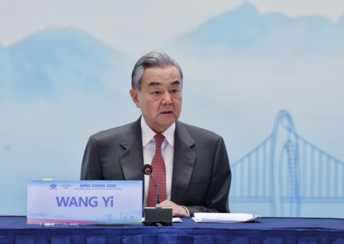 王毅出席2026年亚太经合组织第一次高官会开幕式